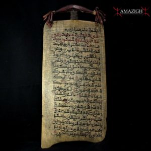 Old Hausa Koranic Writing Board - ALLO - Sokoto Region, Nigeria