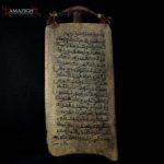 Old Hausa Koranic Writing Board – ALLO – Sokoto Region, Nigeria