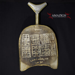 Old Hausa Koranic Writing Board – ALLO – Sokoto Region, Nigeria