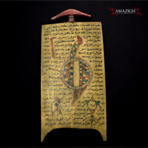 Beautiful Large Hausa Koranic Writing Board – ALLO – Sokoto Region, Nigeria