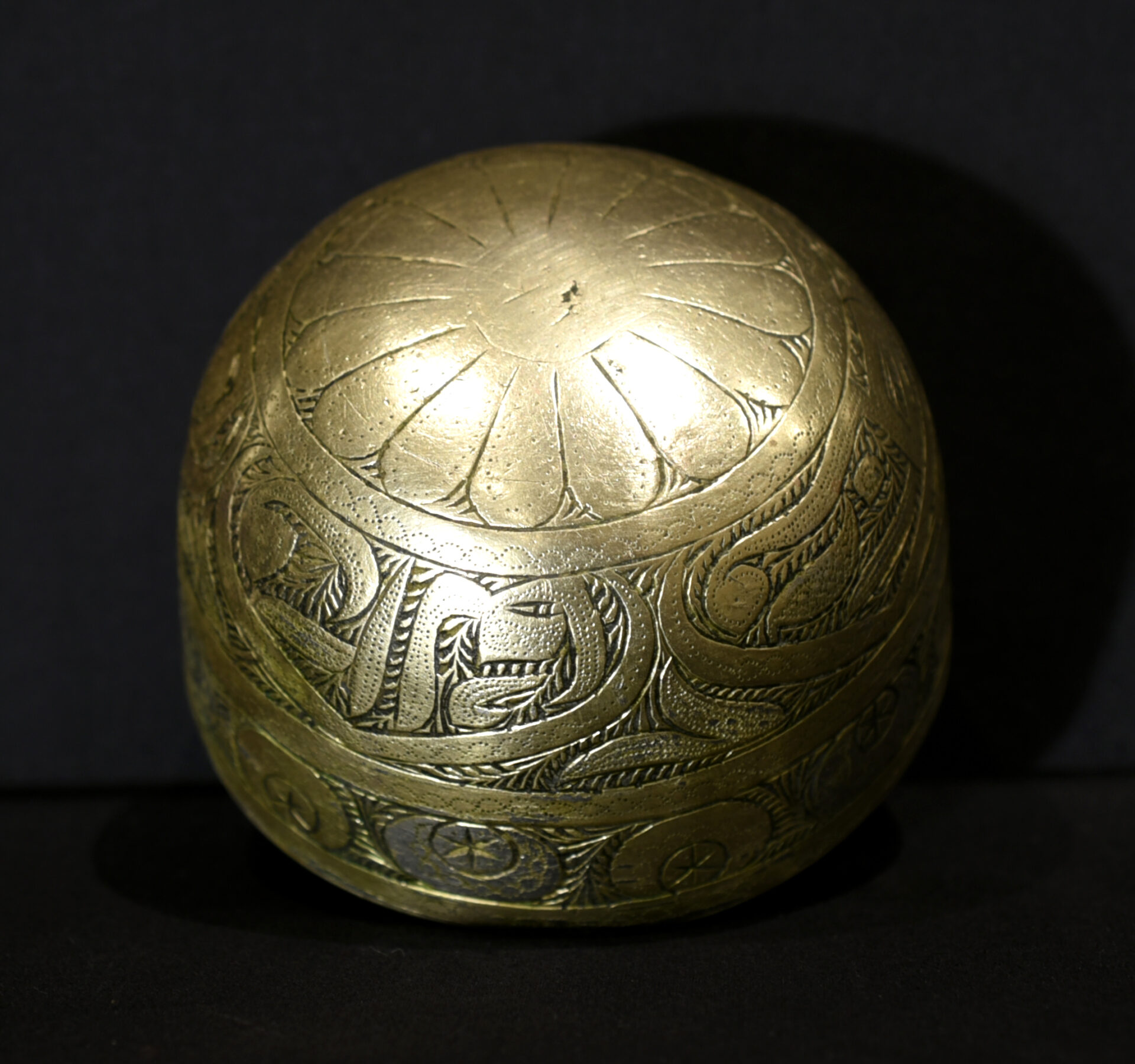 Antique Fine Chiselled Bowl – Beautiful Islamic Metalwork