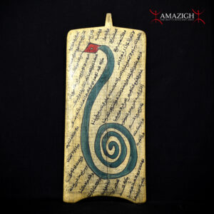 Hausa Koranic Writing Board (Allo) – Sokoto Region, Nigeria