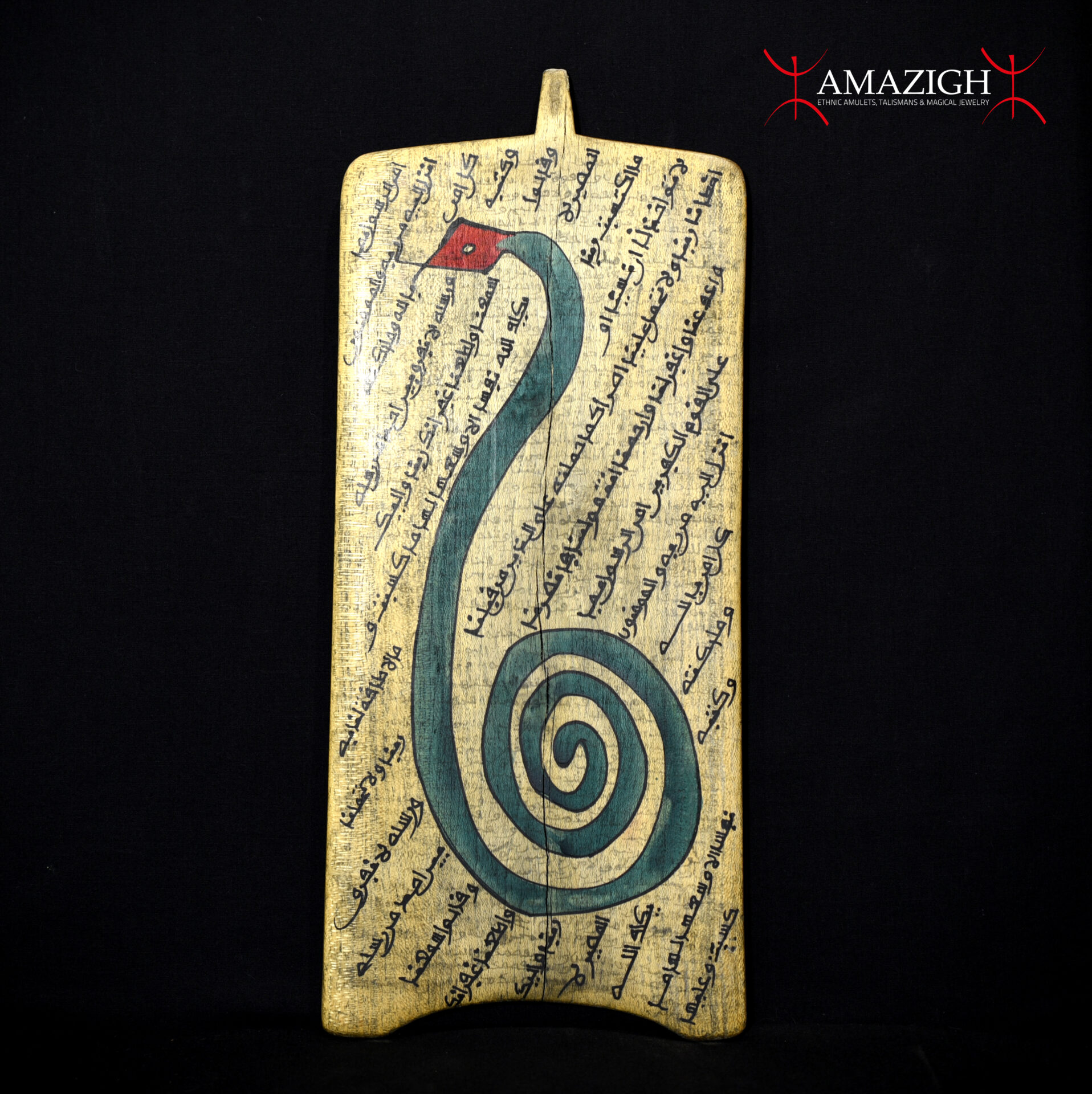 Hausa Koranic Writing Board (Allo) – Sokoto Region, Nigeria