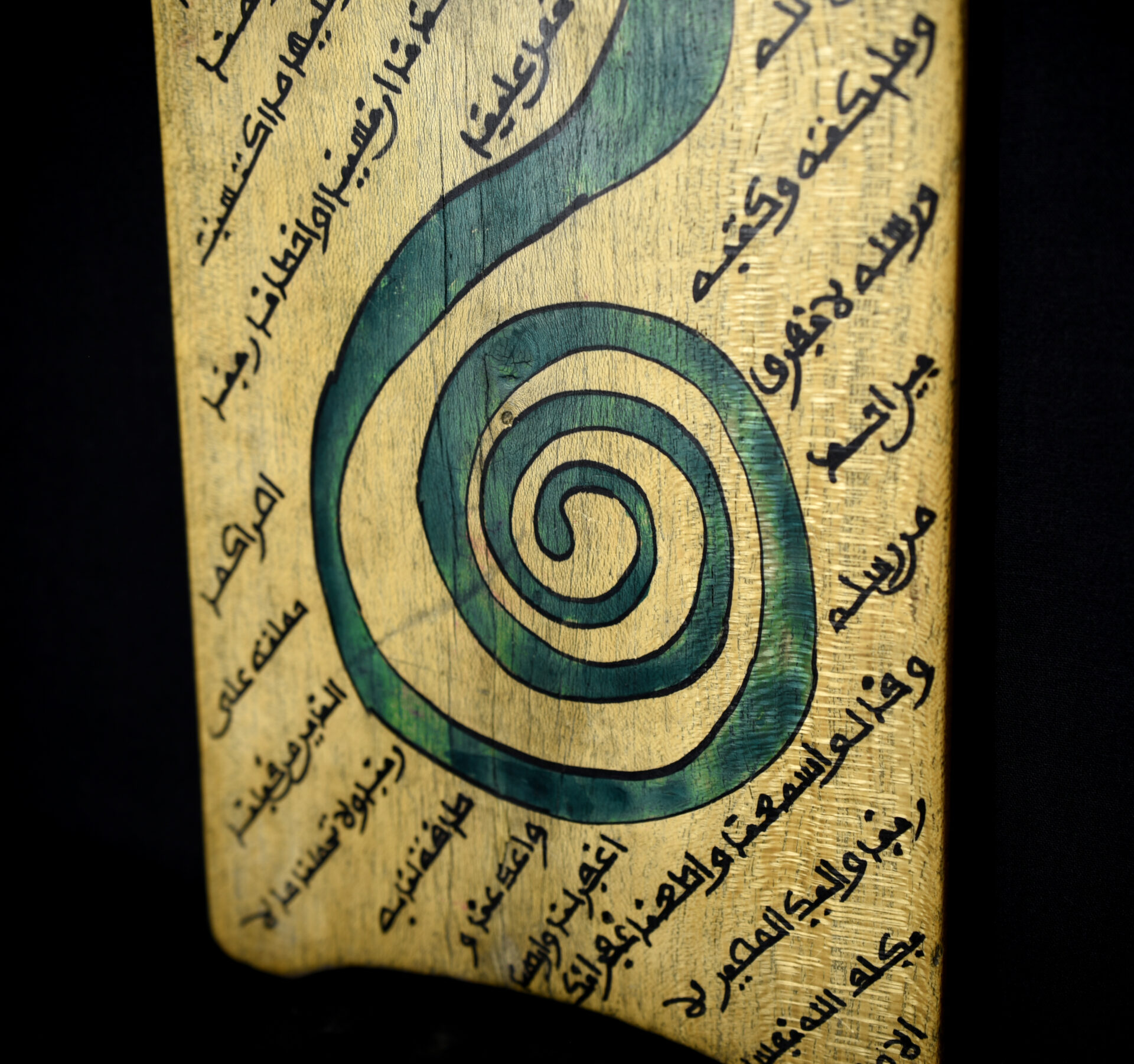 Hausa Koranic Writing Board (Allo) – Sokoto Region, Nigeria