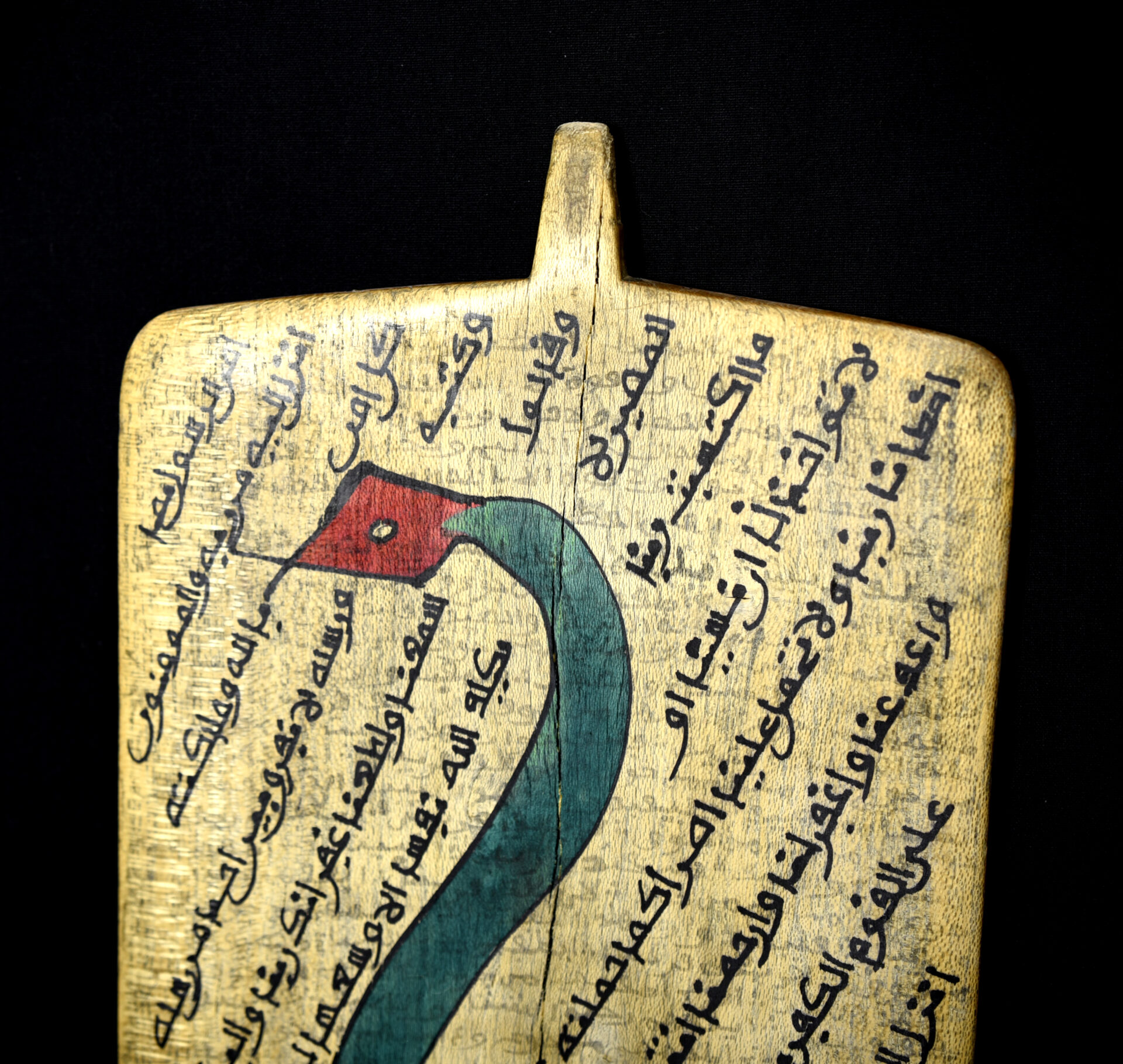 Hausa Koranic Writing Board (Allo) – Sokoto Region, Nigeria