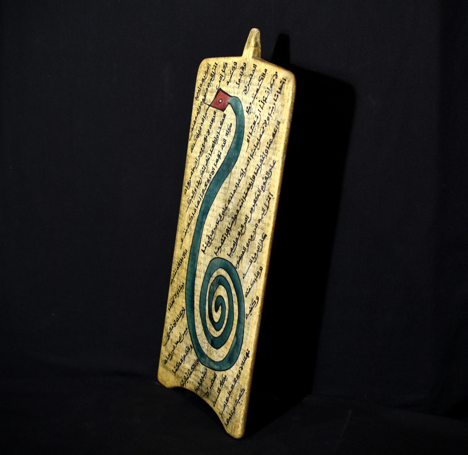 Hausa Koranic Writing Board (Allo) – Sokoto Region, Nigeria