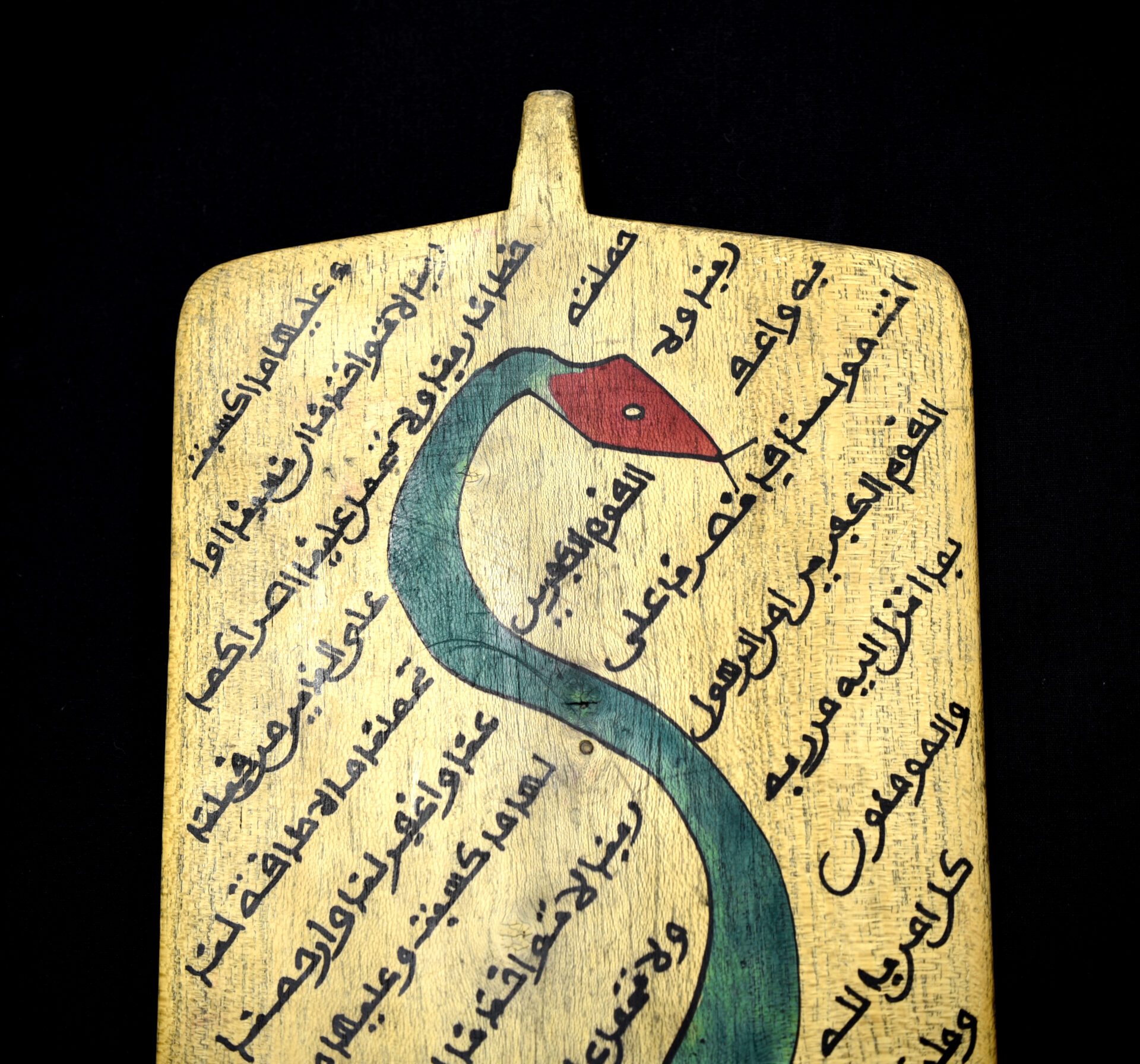 Hausa Koranic Writing Board (Allo) – Sokoto Region, Nigeria